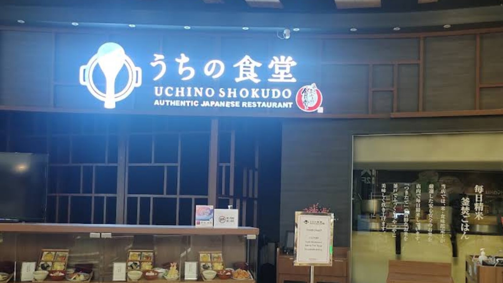Foto outlet Uchino — AEON BSD